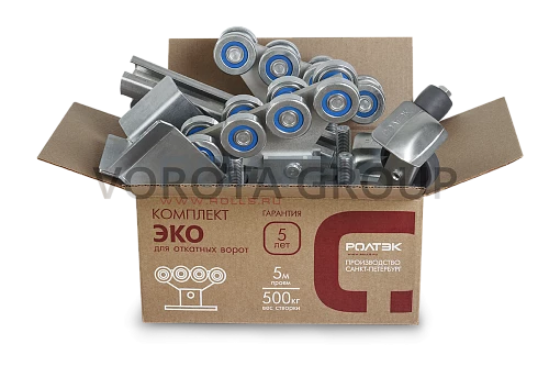 Комплект Ролтэк ЭКО 5м до 500 кг